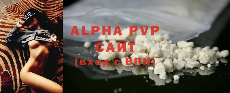 A-PVP VHQ  где продают наркотики  ОМГ ОМГ   Луга 