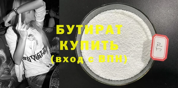 mix Бугульма