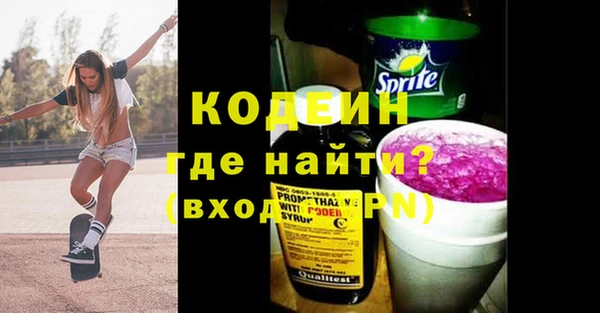 mix Бугульма